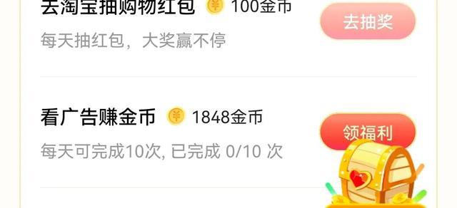 头条宝箱打不开怎么办_头条小游戏开宝箱苹果手机_头条开宝箱下载