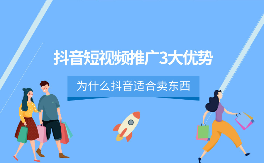抖音变现方式分别有什么-抖音:记录生活、分享快乐的短视频平台(图2) 抖音变现方式有什么_抖音变现有几种方式_抖音变现方式分别有什么