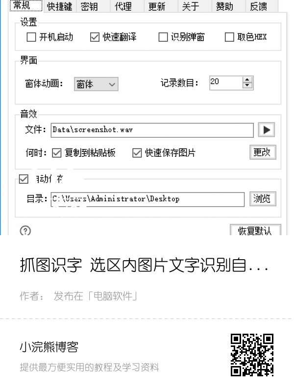 苹果怎么复制粘贴_apple复制粘贴_复制粘贴iphone