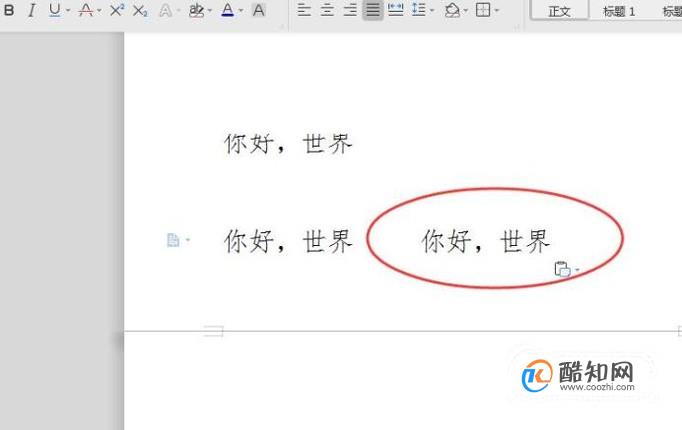 苹果怎么复制粘贴_apple复制粘贴_复制粘贴iphone