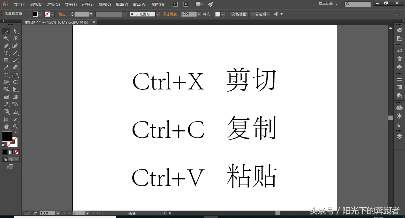 苹果怎么复制粘贴_复制粘贴iphone_apple复制粘贴
