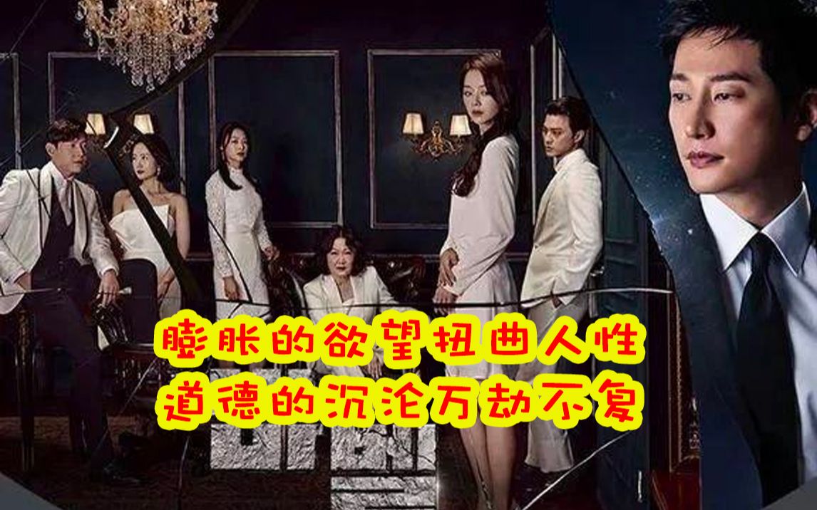 《鬼父》_《鬼父》_《鬼父》
