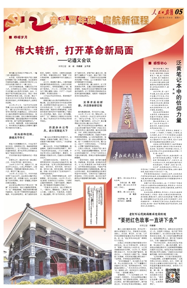 1976年有几位伟人逝世_1976美国农场主的女儿们_1976