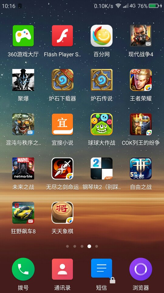 变卡玩手机游戏怎么解决_玩游戏多了手机变卡_变卡玩手机游戏的软件