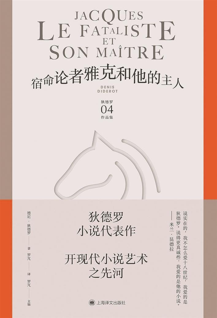 文豪野犬西格玛_西格玛文豪野犬是谁_文豪西格玛原型