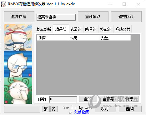 万能游戏动作修改器手机版-突破游戏规则,轻松实现心愿(图1) 万能游戏动作修改器手机版_万能修改器怎么使用_万能修改器下载安装