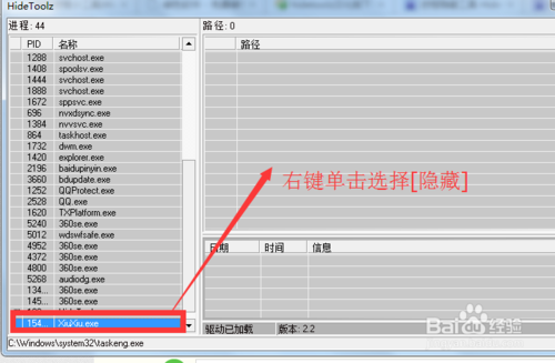 隐藏的游戏怎么获得手机_隐藏手机获得游戏权限_隐藏手机游戏的软件