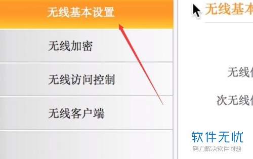 隐藏手机获得游戏权限_隐藏的游戏怎么获得手机_隐藏手机游戏的软件