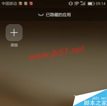 隐藏手机游戏的软件_隐藏手机获得游戏权限_隐藏的游戏怎么获得手机