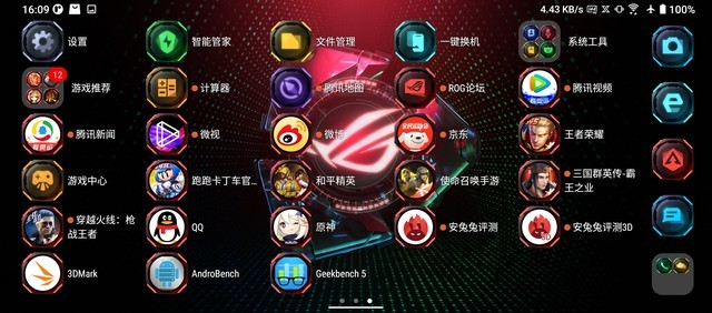 腾讯支持手机游戏的软件_腾讯玩游戏的手机_手机支持腾讯游戏吗