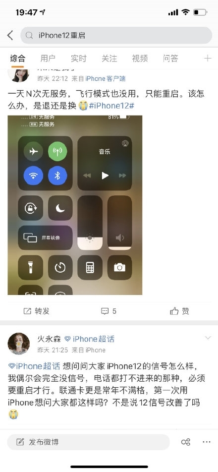 电脑屏幕无信号_信号屏幕电脑无信号显示_信号屏幕电脑无网络连接