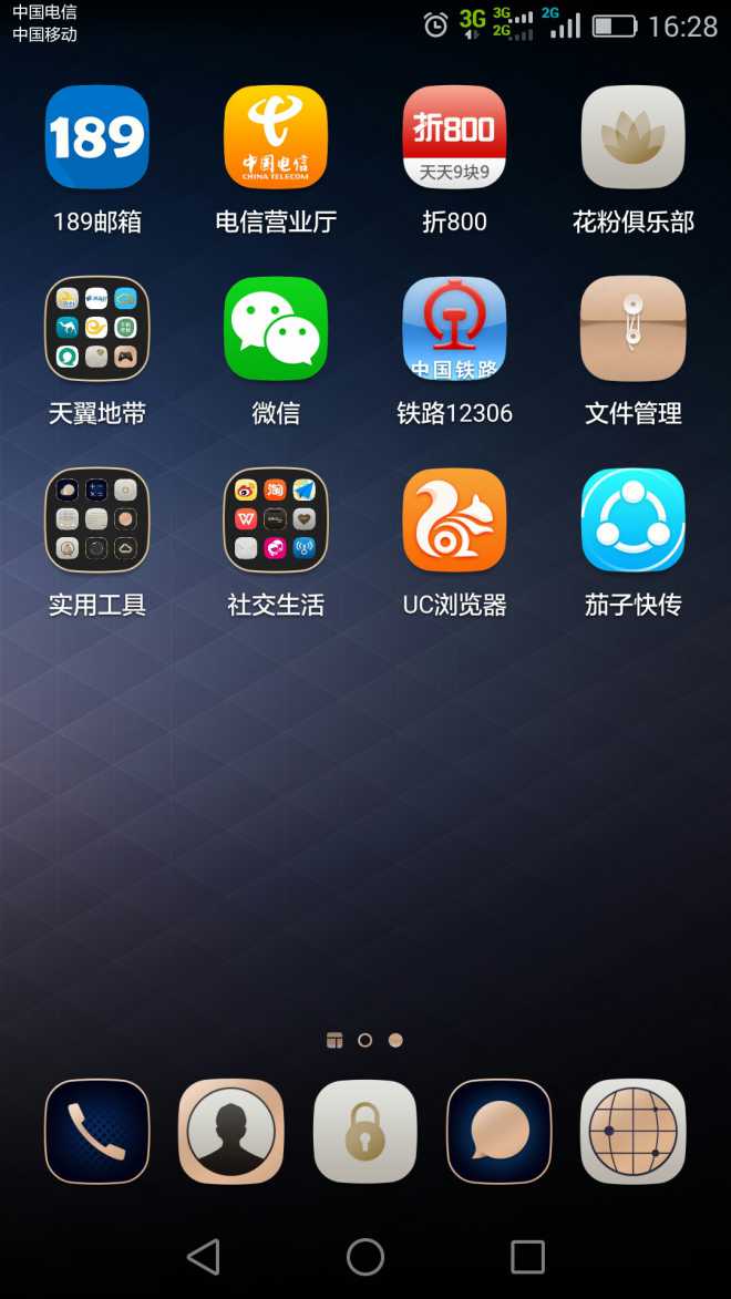 电脑屏幕无信号_信号屏幕电脑无信号显示_信号屏幕电脑无网络连接