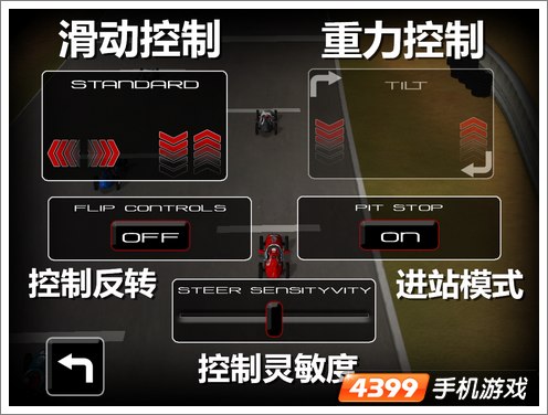 网络电子游戏怎么控制手机-虚拟摇杆:网络电子游戏控制方式大揭秘(图5) 网站控制电子游戏输赢揭秘_电子游戏控制器_网络电子游戏怎么控制手机