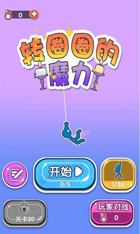 高端手机游戏排行榜_高端手机游戏推荐_游戏高端手机