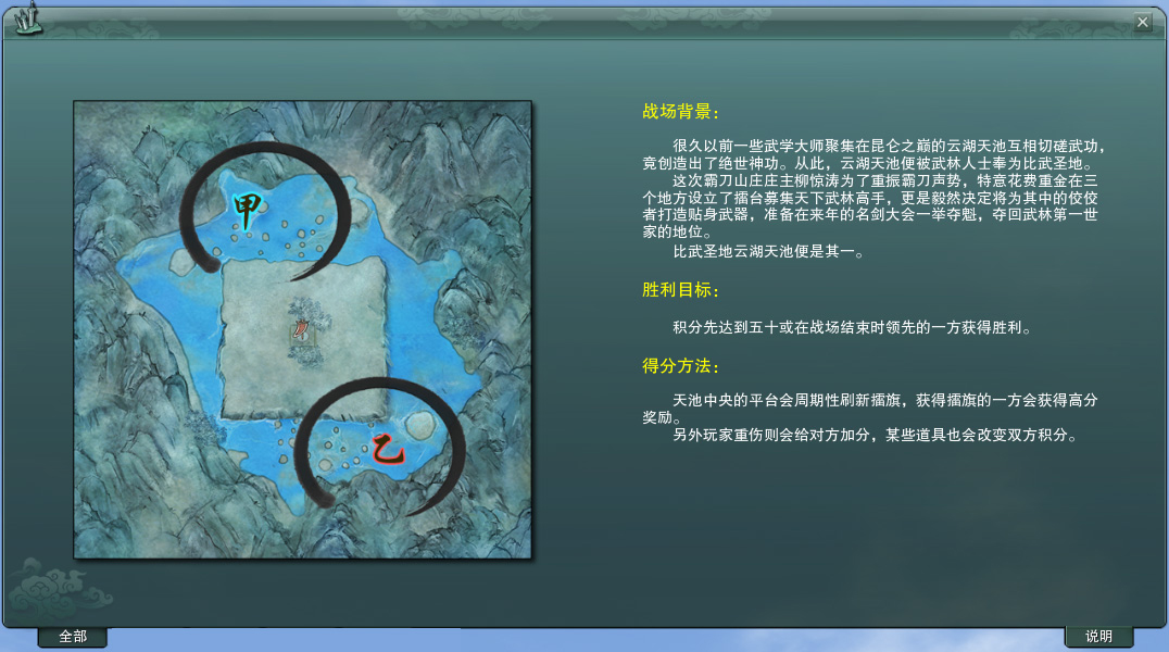 大雁塔采访视频原版_k神成名曲_天池攻略游戏手机