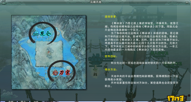 大雁塔采访视频原版_天池攻略游戏手机_k神成名曲