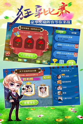 学生玩手机游戏的利弊_学生手机游戏的危害_学生玩的手机游戏下载