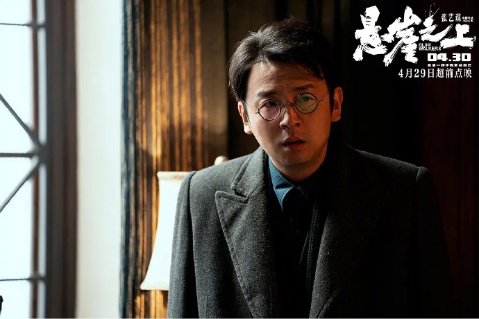 《悬崖之上》免费观看完整版在线播放-悬崖之上:人生意义的深刻思考(图2) 《悬崖之上》免费观看完整版在线播放_悬崖第1集在线观看_悬崖在线观看悬崖电视剧