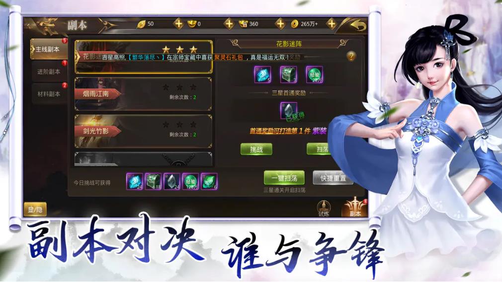 电视剧悍刀行_悍刀行刀具网_雪中悍刀行手机游戏怎么样