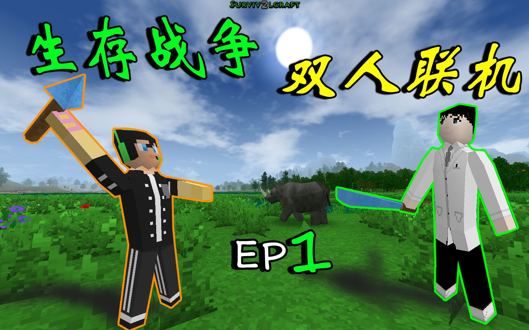 双人搞笑手机游戏联机-第三届滨海国际(微)电影节参赛影片精彩看点(图3) 双人搞笑手机游戏联机_搞笑的双人联机手游_搞笑联机双人手机游戏