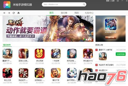 小米黑鲨手机打游戏卡不卡-小米黑鲨手机游戏体验报告(图2) 小米黑鲨打王者荣耀怎么样_小米黑鲨玩吃鸡怎么样_小米黑鲨手机打游戏卡不卡