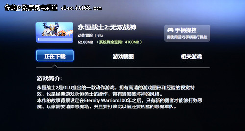 小米黑鲨手机打游戏卡不卡-小米黑鲨手机游戏体验报告(图4) 小米黑鲨玩吃鸡怎么样_小米黑鲨打王者荣耀怎么样_小米黑鲨手机打游戏卡不卡