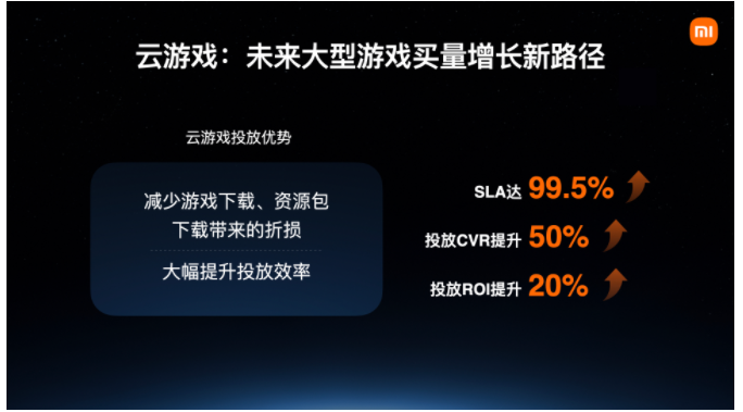 小米游戏 其他手机-小米游戏:明显优势的游戏体验(图1) 小米手机游戏加速怎么开启_小米游戏 其他手机_小米手机游戏加速怎么关闭