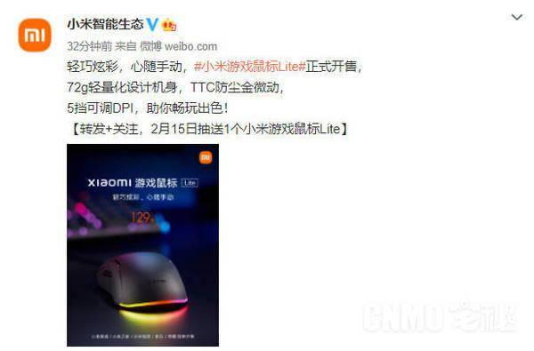 小米游戏 其他手机-小米游戏:明显优势的游戏体验(图3) 小米手机游戏加速怎么开启_小米手机游戏加速怎么关闭_小米游戏 其他手机