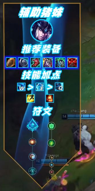 lol塞纳_塞纳lol皮肤_塞纳lol是辅助吗