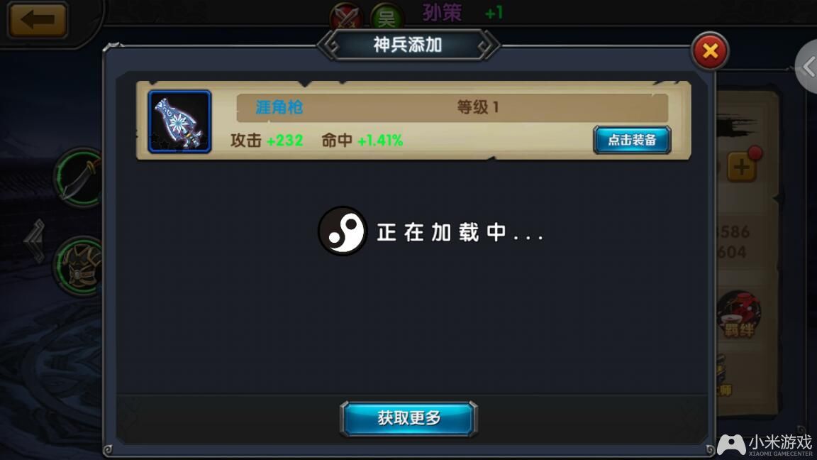 最像手机的游戏手机_像游戏的软件_类似手机游戏