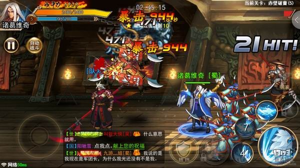 三国杀太阳神是谁_三国杀太阳神下载_三国杀太阳神