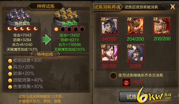 三国杀太阳神_三国杀太阳神是谁_三国杀太阳神下载