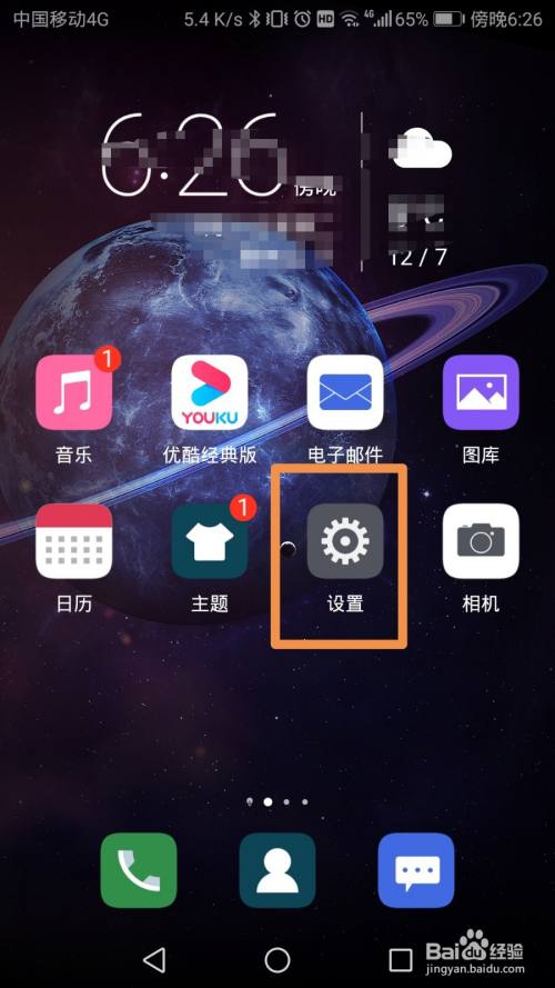 一加手机游戏助手在哪关闭_关掉游戏助手_手游助手怎么关