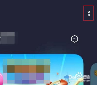 手游助手怎么关_一加手机游戏助手在哪关闭_关掉游戏助手