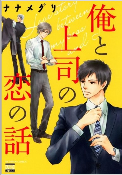 邪恶游戏是什么意思_休闲耽美邪恶手机游戏_橙光耽美游戏