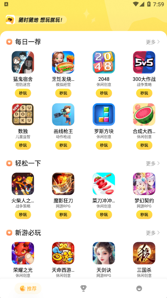 小米系统自带游戏_小米手机游戏自媒体软件_小米媒体软件手机游戏在哪