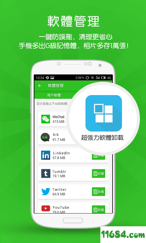游戏手机不能下载怎么回事-游戏手机无法下载?解决用户体验问题(图3) 游戏手机不能下载怎么回事_游戏手机不能下载怎么回事_游戏手机不能下载怎么回事