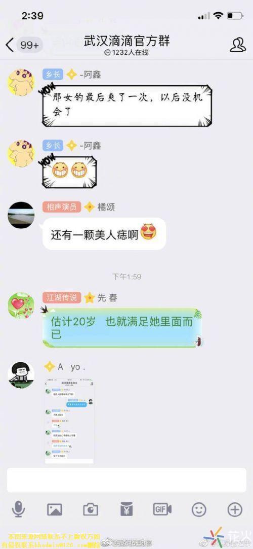 qq群聊突然消失了怎么回事_所有qq群聊突然消失_qq群聊突然消失了
