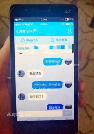 qq群聊突然消失了_所有qq群聊突然消失_qq群聊突然消失了怎么回事