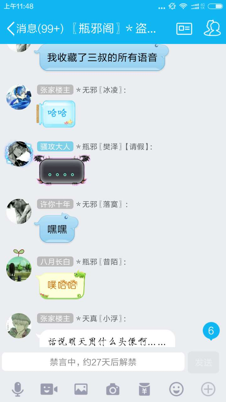 qq群聊突然消失了怎么回事_所有qq群聊突然消失_qq群聊突然消失了