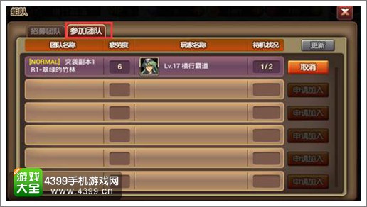 下班回家图片带字图片_下班回家图片搞笑图片_下班回来玩手机游戏图片