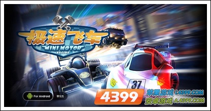 追击飞车手机游戏版-风驰电掣:梦想成为赛车手(图1) 追击飞车手机游戏版_追击飞车下载安装_追击飞车版手机游戏怎么玩