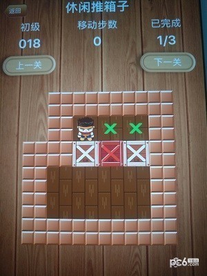 箱子拍照手机游戏-发现超有趣手机游戏(图1) 最近很火的箱子游戏_箱子拍照手机游戏_箱子拍照怎么摆好看