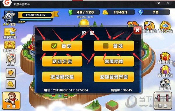 新浪手机游戏中心_新浪中心手机游戏官网_新浪游戏中心平台