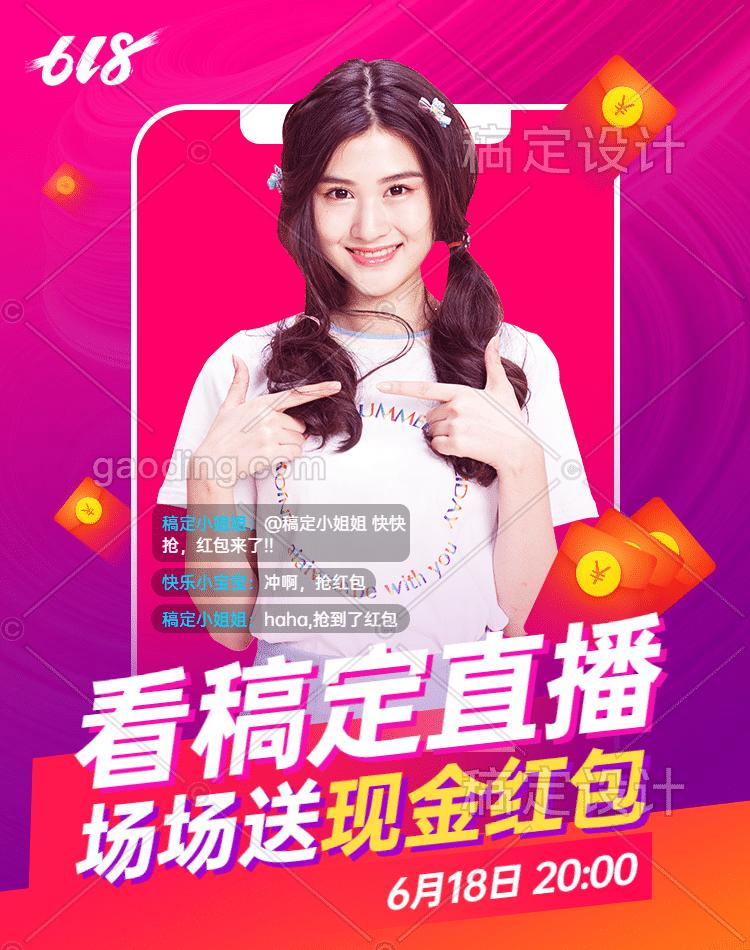 新手如何开直播-如何选择适合自己的直播设备?(图1) 新手直播开播前需要准备什么_新手直播开场暖场话术怎么说_新手如何开直播