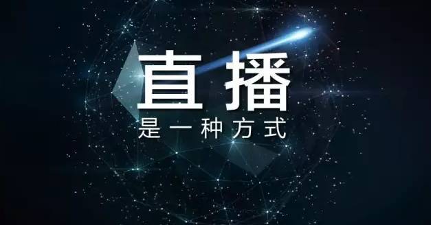 新手如何开直播-如何选择适合自己的直播设备?(图2) 新手如何开直播_新手直播开播前需要准备什么_新手直播开场暖场话术怎么说