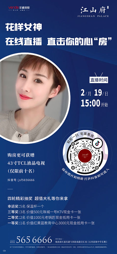 新手如何开直播-如何选择适合自己的直播设备?(图4) 新手直播开播前需要准备什么_新手如何开直播_新手直播开场暖场话术怎么说