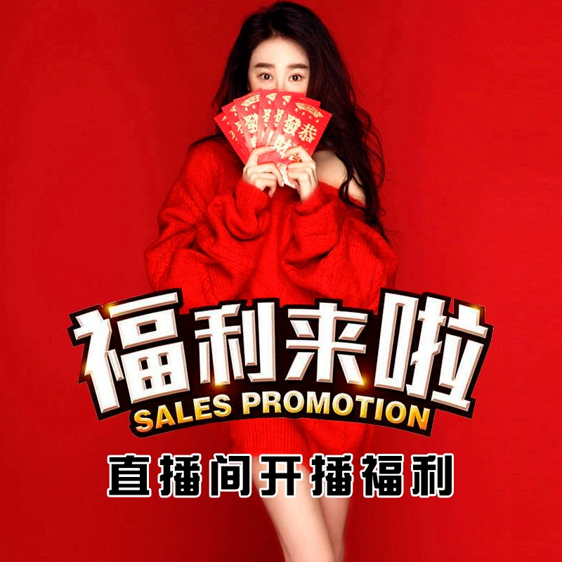 新手如何开直播-如何选择适合自己的直播设备?(图5) 新手直播开场暖场话术怎么说_新手直播开播前需要准备什么_新手如何开直播