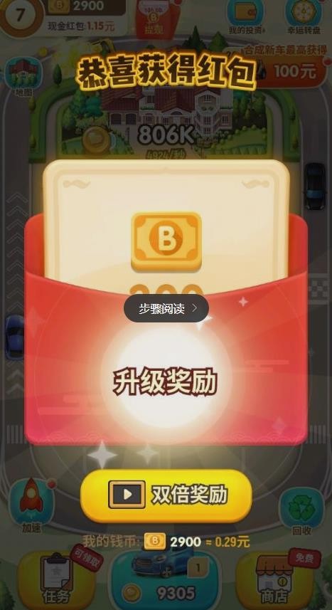 好玩的无限金币小游戏大全_无限金币好玩手机游戏_金币无限的游戏