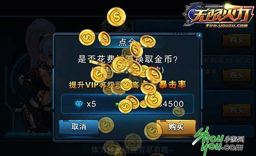 无限金币好玩手机游戏_金币无限的游戏_好玩的无限金币小游戏大全